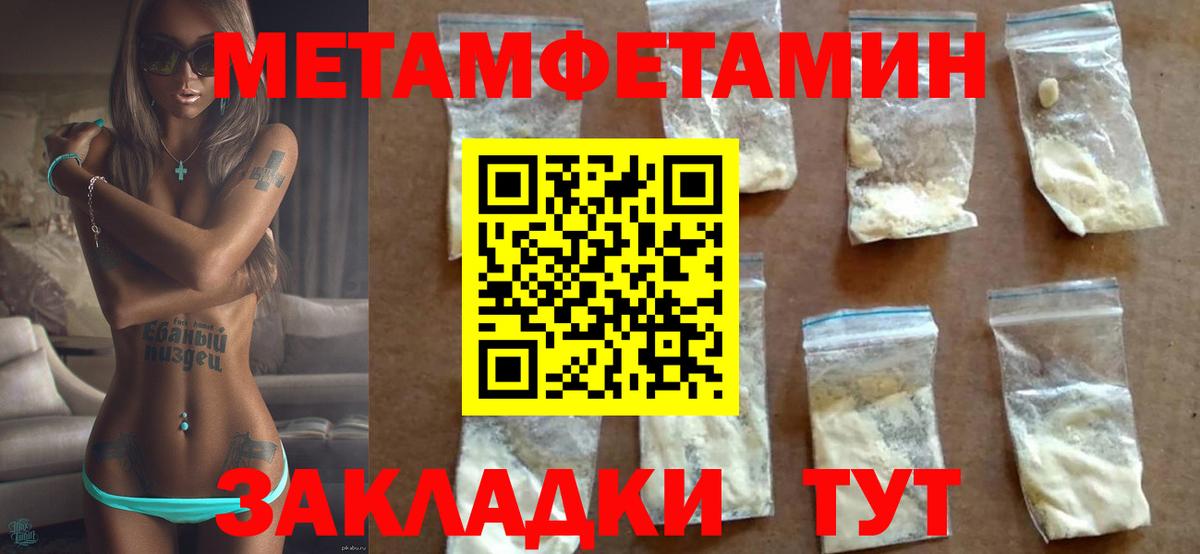 АМФЕТАМИН  Вход с VPN  Ярославль  АМФ  АМФ 98% 