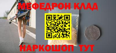 амфетамин Конаково