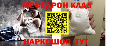 кокаин Комсомольск-на-Амуре