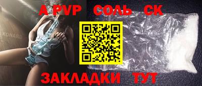 альфа пвп Коммунар