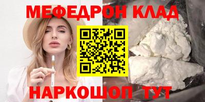 кокаин Комсомольск-на-Амуре
