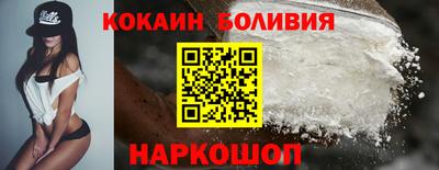 кокаин Комсомольск-на-Амуре
