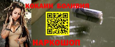 кокаин Комсомольск-на-Амуре