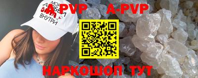 кокаин Комсомольск-на-Амуре