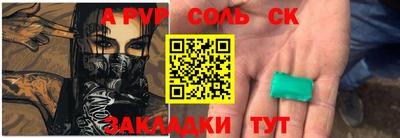 альфа пвп Коммунар