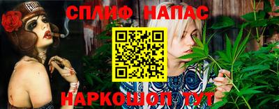 альфа пвп Коммунар