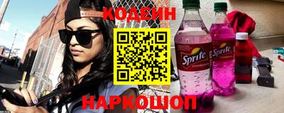 амфетамин Конаково