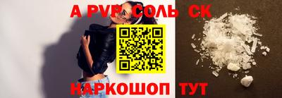 кокаин Комсомольск-на-Амуре