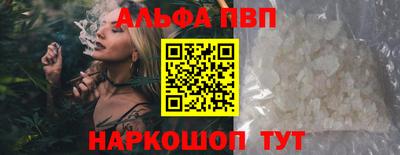 амфетамин Конаково