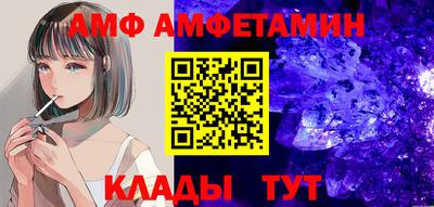 альфа пвп Коммунар