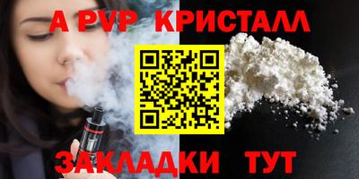 кокаин Комсомольск-на-Амуре