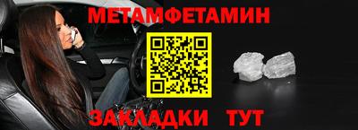 амфетамин Конаково