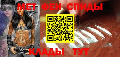 альфа пвп Коммунар