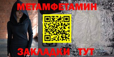 мдма Краснокаменск