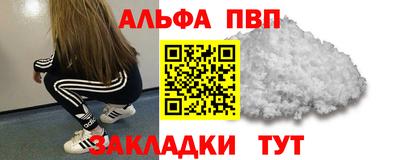 амфетамин Конаково