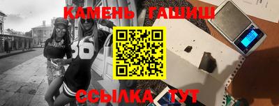 мдма Краснокаменск