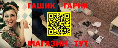 амфетамин Конаково