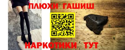 амфетамин Конаково