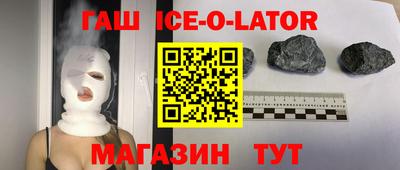 амфетамин Конаково