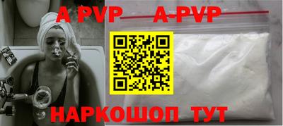 амфетамин Конаково