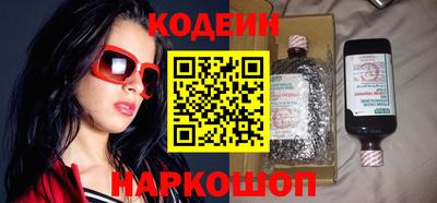 кокаин Комсомольск-на-Амуре