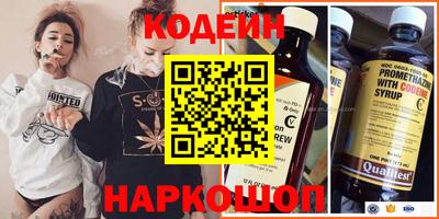 амфетамин Конаково