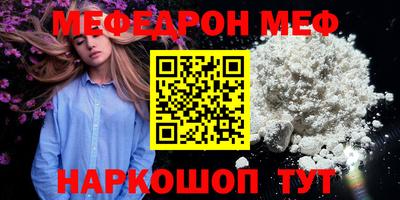прущие грибы Краснознаменск