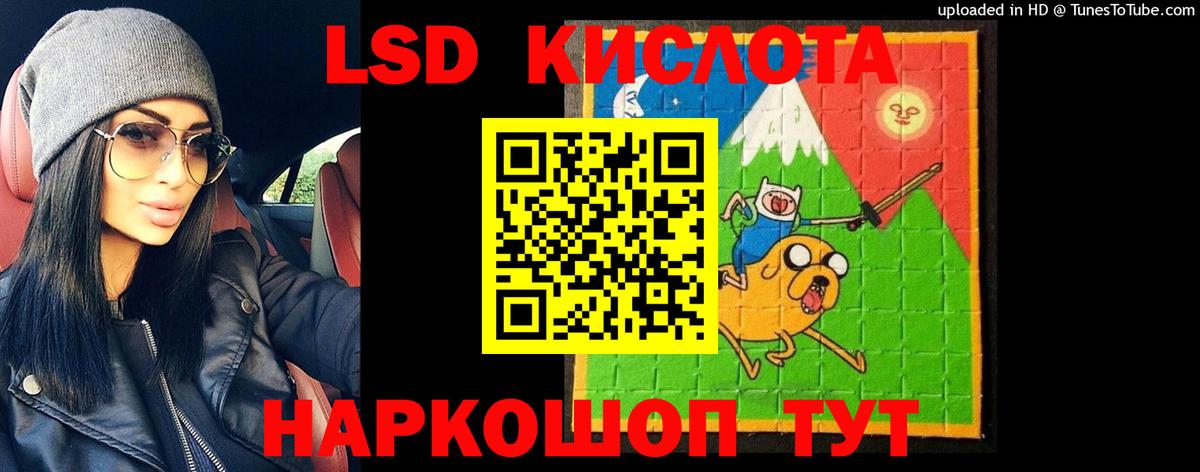 Лсд 25 экстази  ЛСД экстази ecstasy  ссылка на мегу зеркало  LSD-25 экстази ecstasy  Ярославль  Вход с VPN 