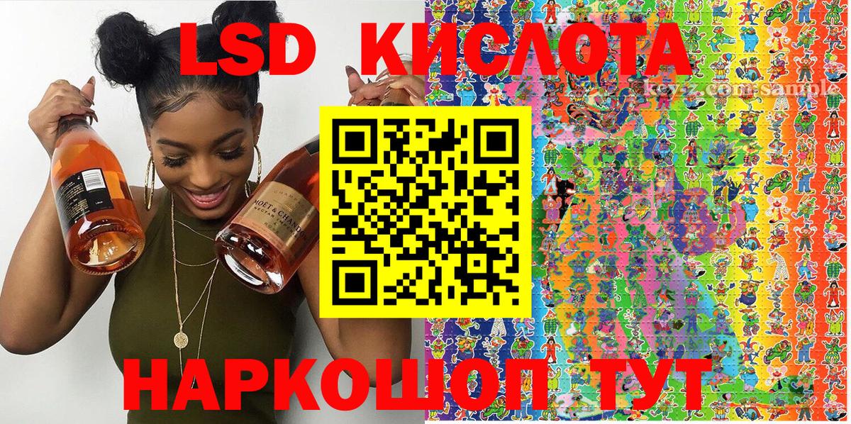 Марки 25I-NBOMe 1,5мг Ярославль