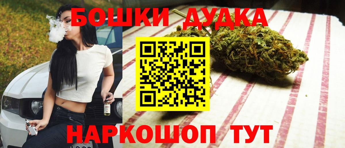 Конопля THC 21% Ярославль