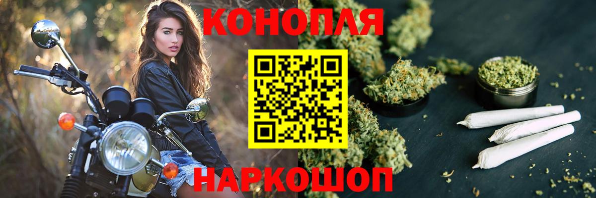Шишки марихуана Ganja  Вход с VPN  МАРИХУАНА OG Kush  Конопля планчик  Ярославль 